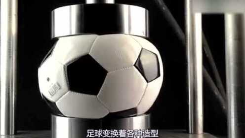 足球气压与重量的关联：气压越大真的会让足球重量越小吗？